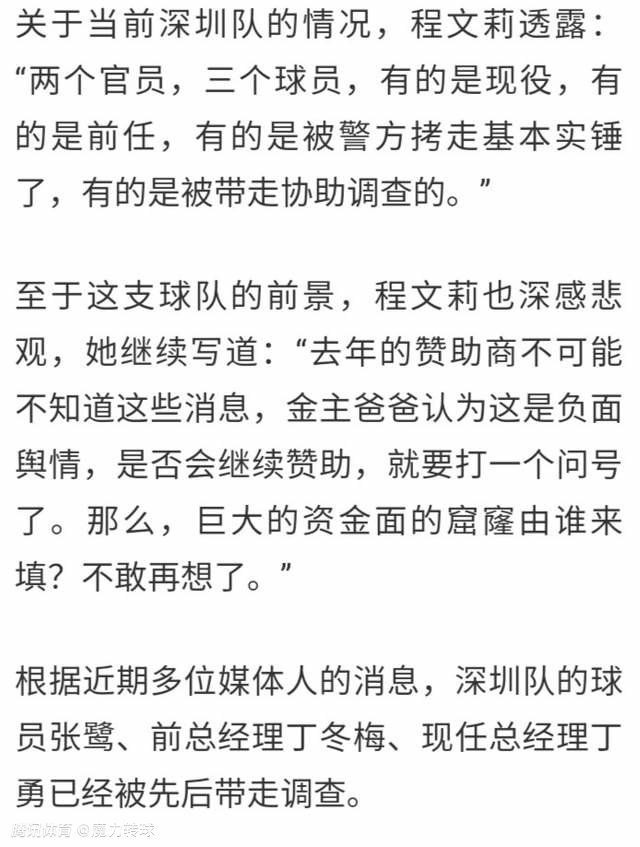 据罗马诺独家报道，埃尔马斯接近离开那不勒斯，加盟RB莱比锡。